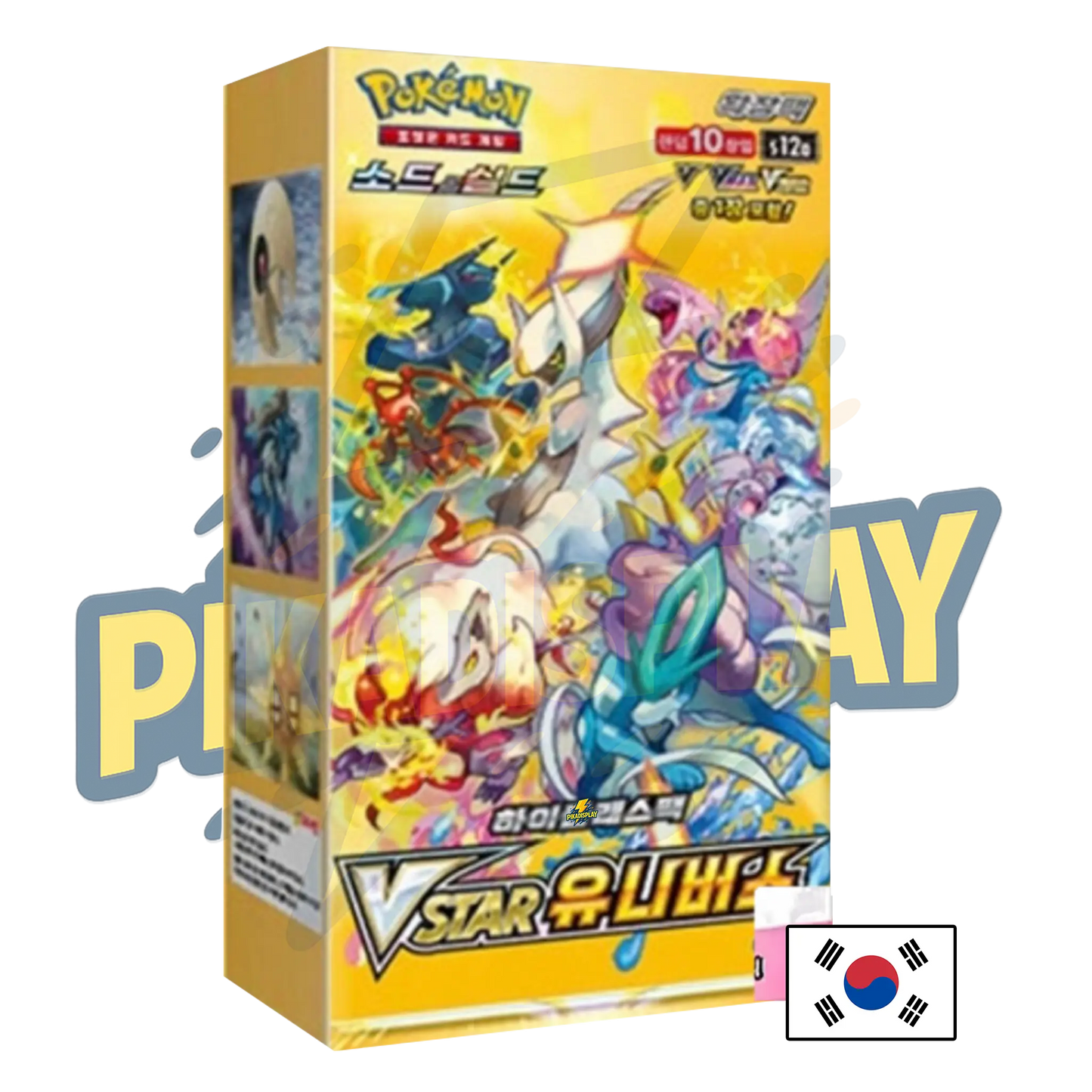 Display Pokémon coréen PIKADISPLAY