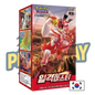 Display Pokémon coréen S5l Single Strike Master PIKADISPLAY