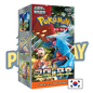 Display Pokémon coréen SV4k Ancient Roar PIKADISPLAY