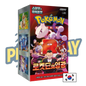 Display Pokémon sv10 coréen Rocket PIKADISPLAY