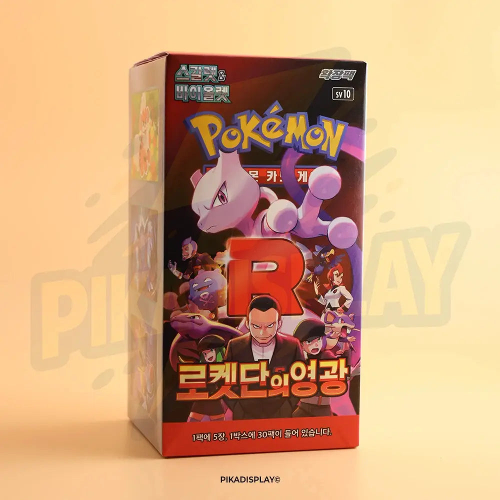 Display Pokémon sv10 coréen Rocket PIKADISPLAY