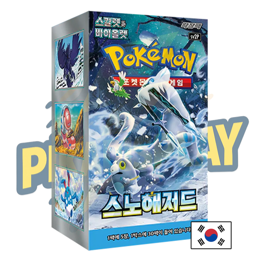 Display Pokémon sv2p Coréen Snow Hazard PIKADISPLAY