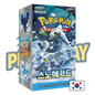 Display Pokémon sv2p Coréen Snow Hazard PIKADISPLAY