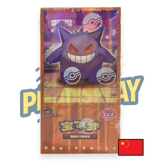 Display gem pack vol.3 Pokémon PIKADISPLAY