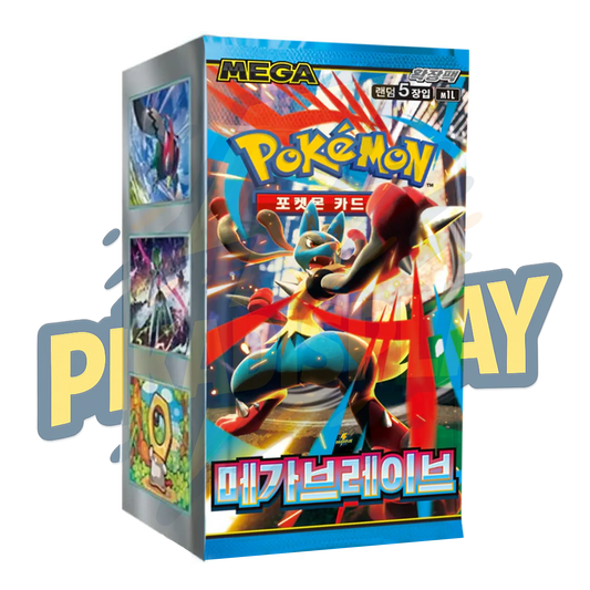 Display mega evolution PIKADISPLAY