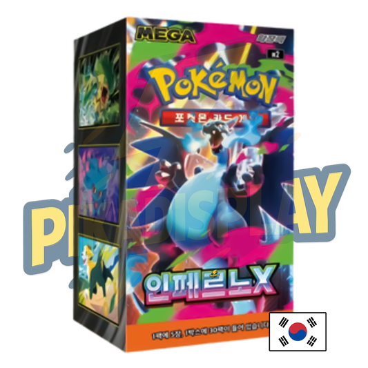 Display pokémon M2 coréen Mega Inferno X PIKADISPLAY