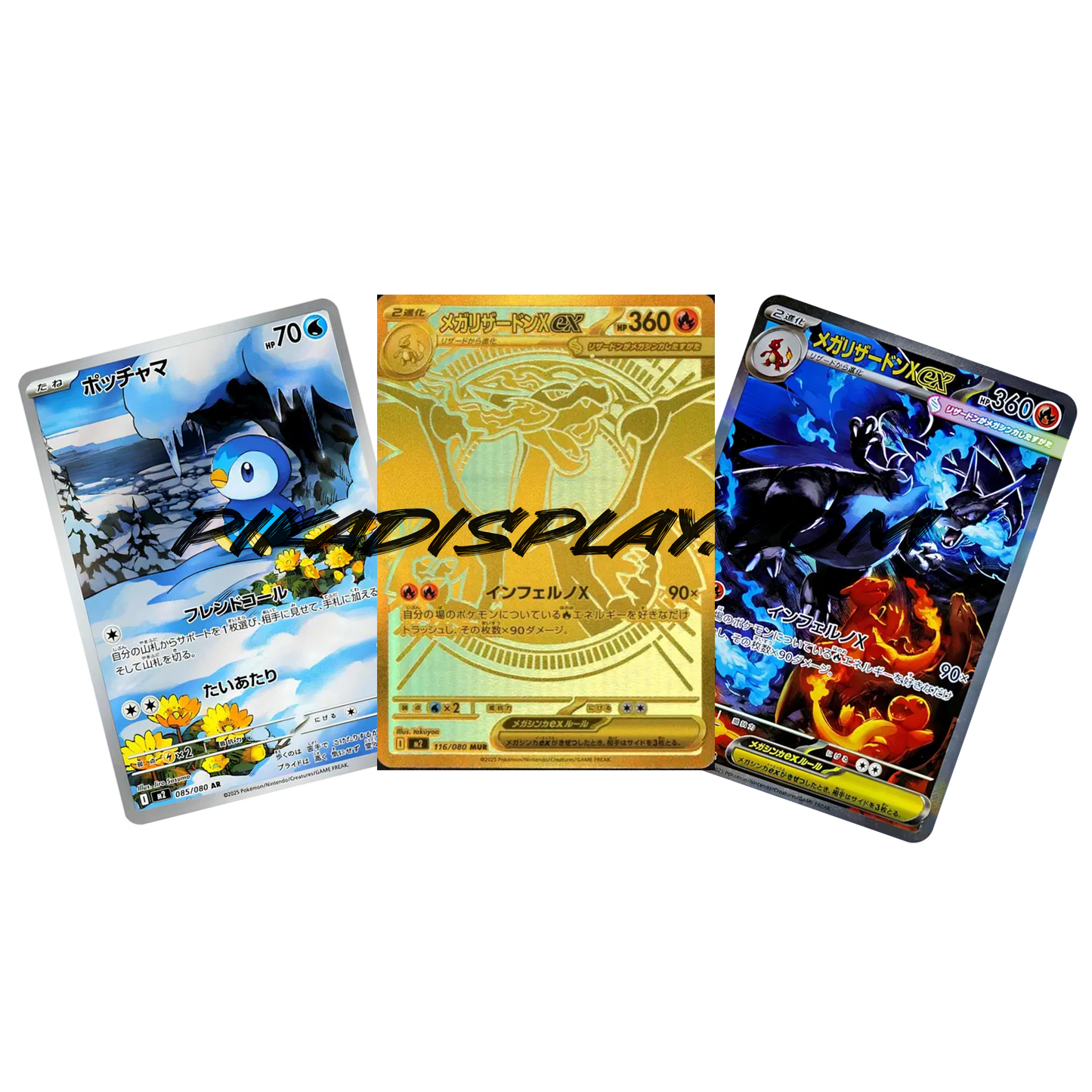 Display pokémon M2 coréen Mega Inferno X PIKADISPLAY