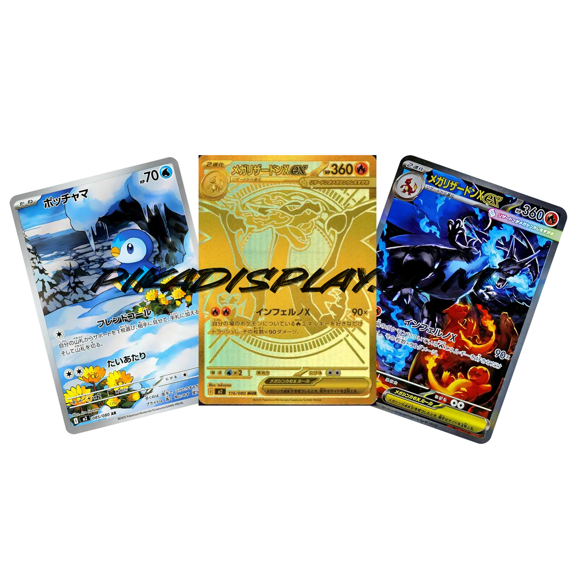 Display pokémon M2 coréen Mega Inferno X PIKADISPLAY