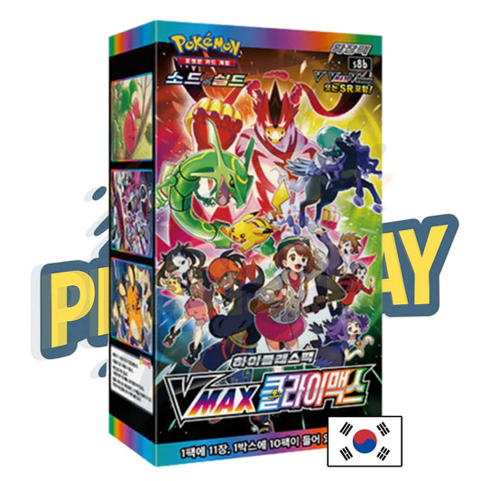 Display pokémon S8b coréen Vmax climax PIKADISPLAY
