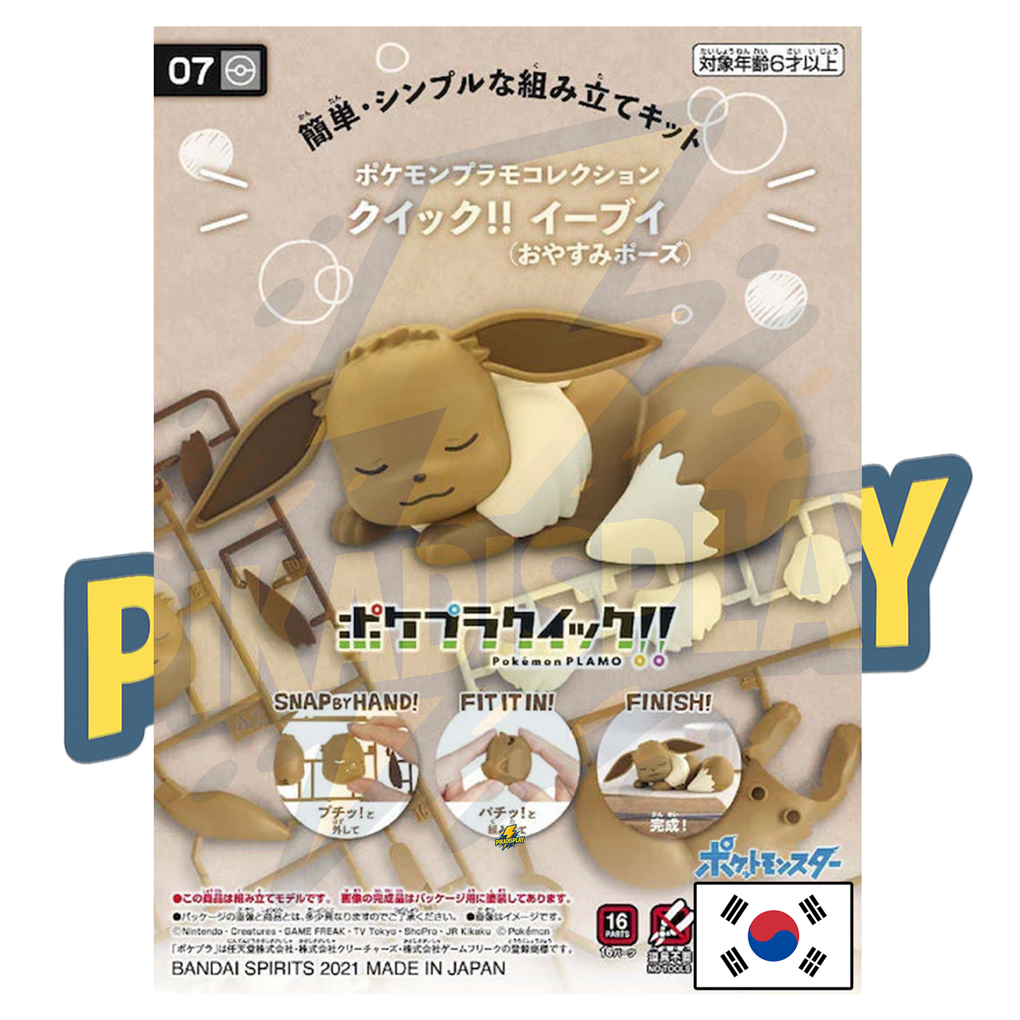 Figurine Pokemon Evoli PIKADISPLAY