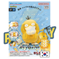 Figurine Pokemon Psykokwak PIKADISPLAY