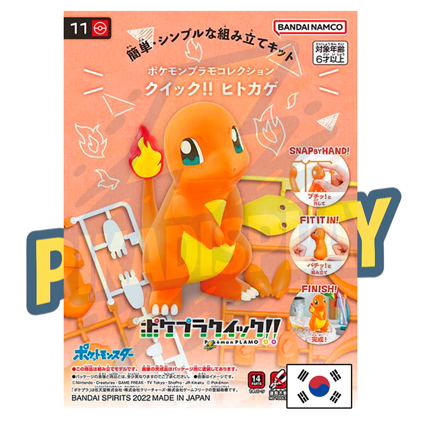 Figurine Pokemon Salameche PIKADISPLAY