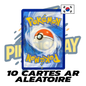 Lot de 10 cartes AR Pokémon coréennes PIKADISPLAY