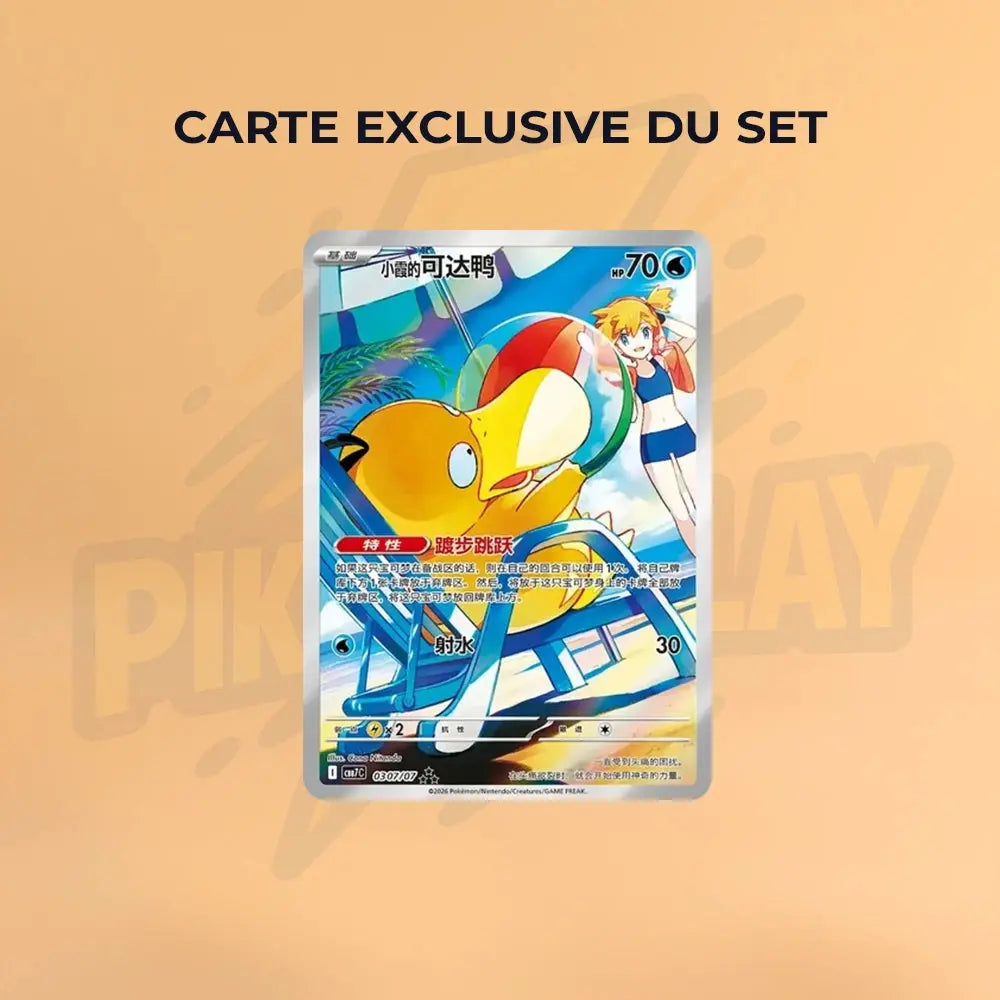 PRECO Display Pokémon Gem Pack Vol.7 Chinois Simplifié
