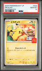 PSA10 Pikachu Promo Mcdonald's 020/M-P 2025 Pokémon PIKADISPLAY