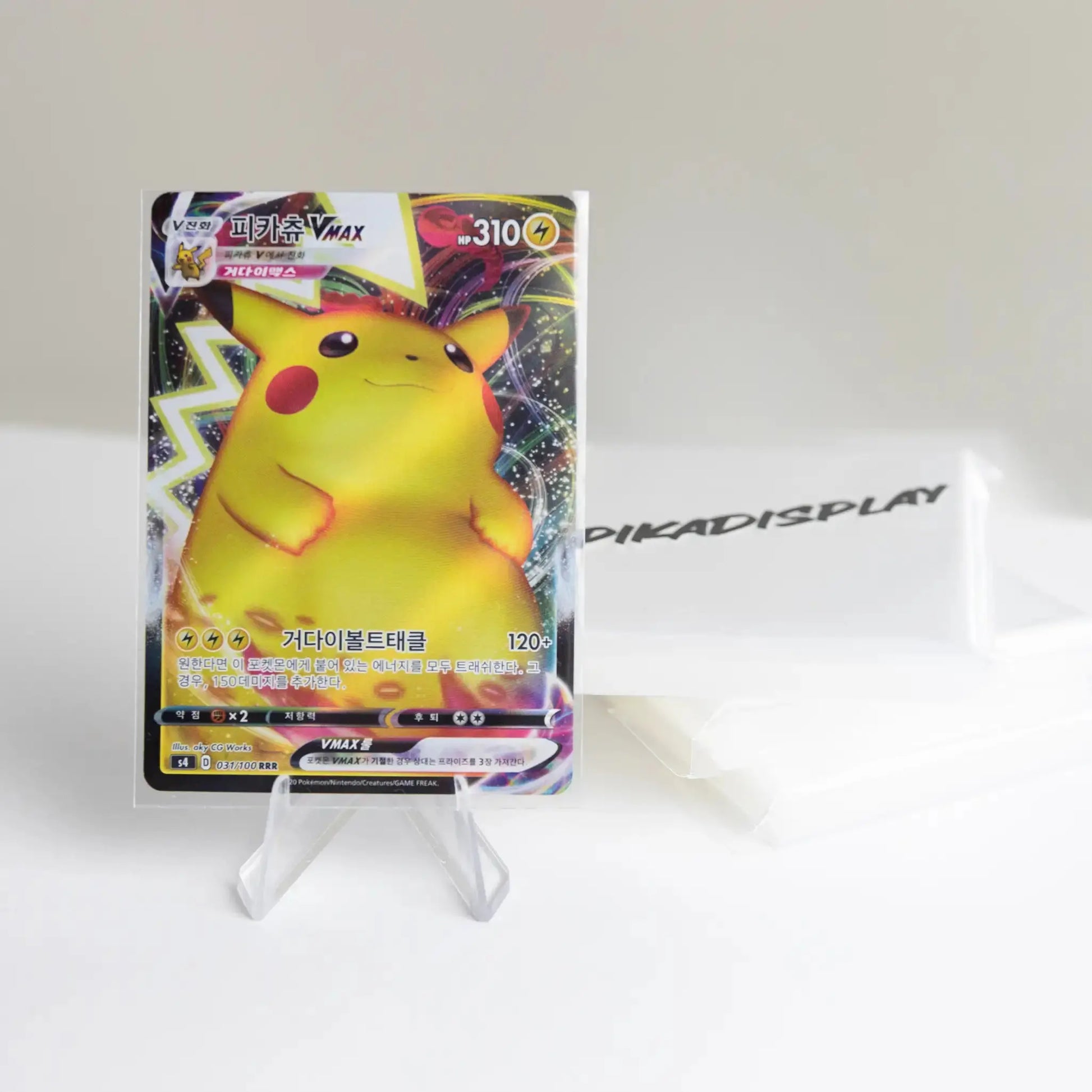 Paquet de 100 Sleeves - Premium PIKADISPLAY