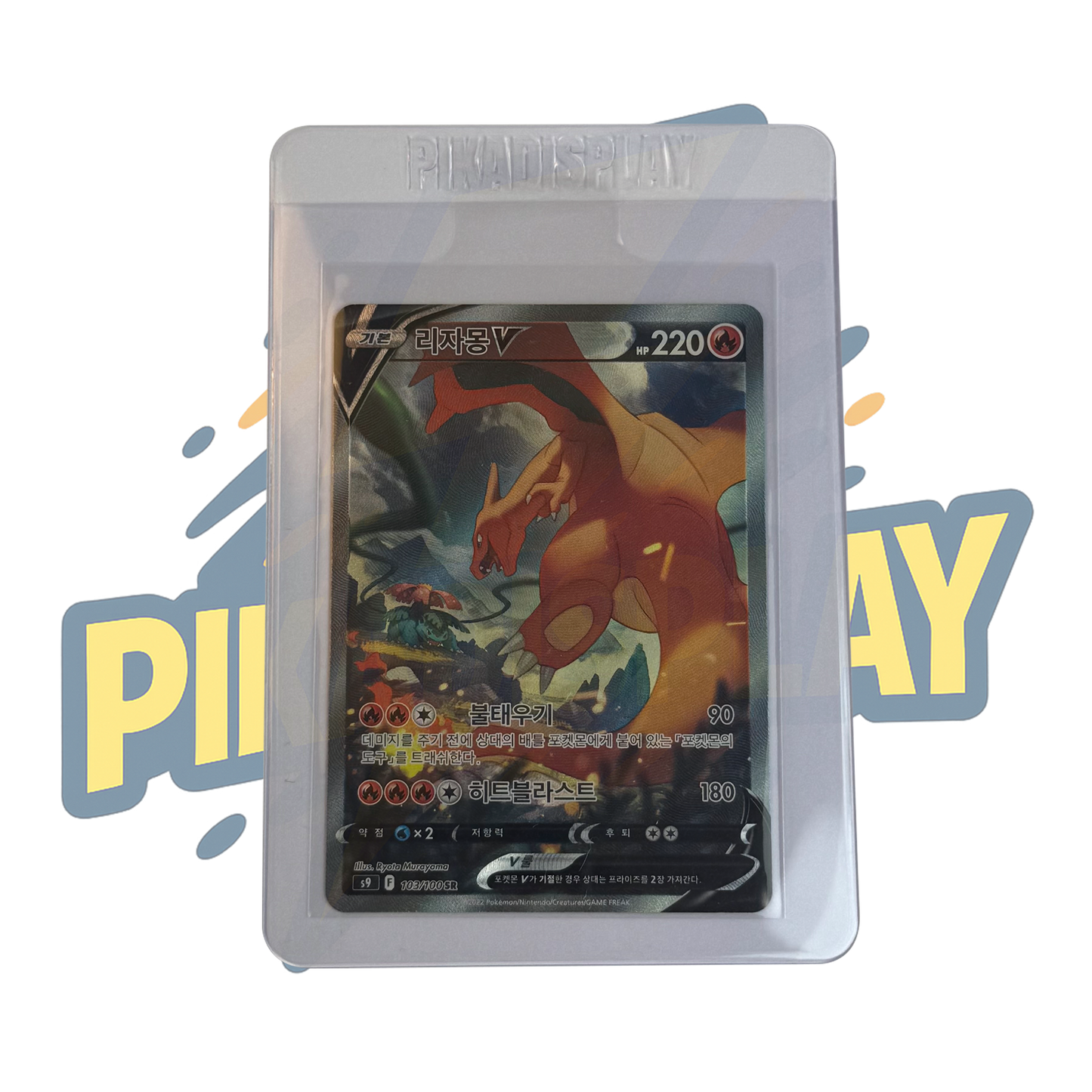 Paquet de 50 Cardsaver - Prenium PIKADISPLAY