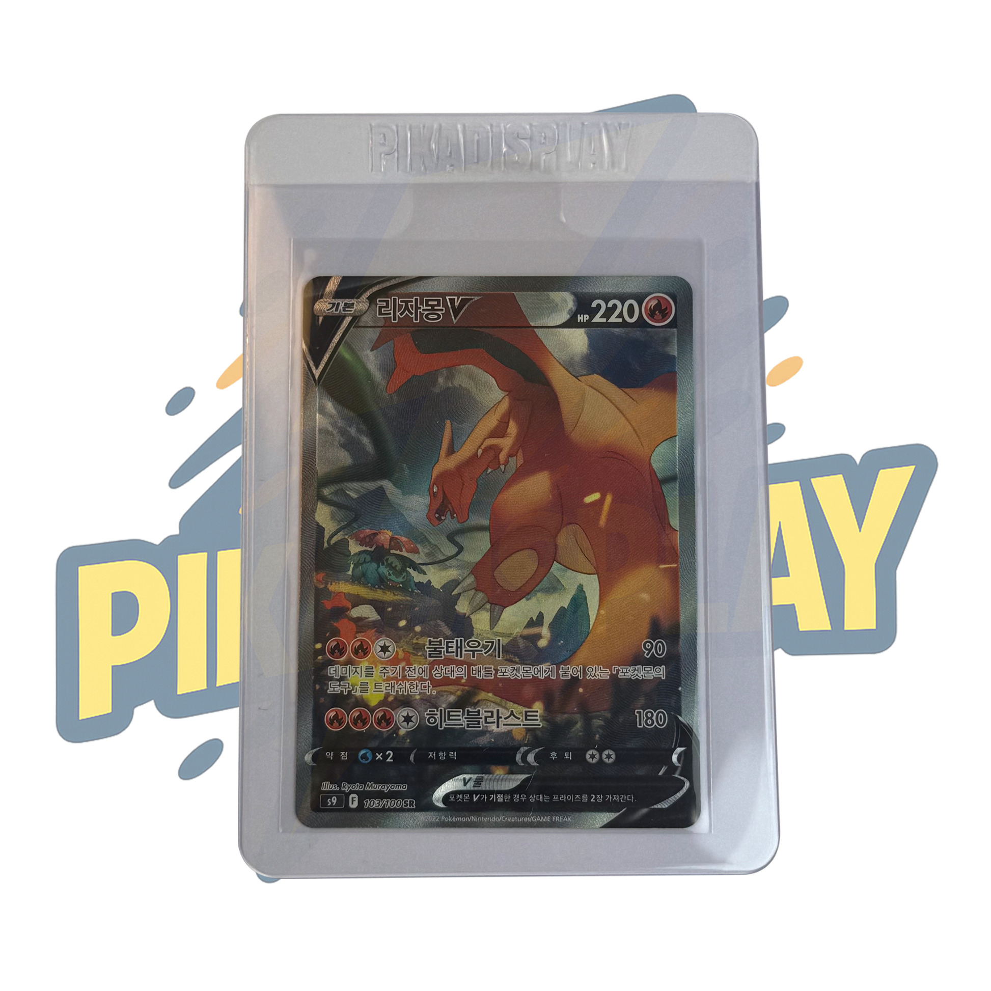 Paquet de 50 Cardsaver - Prenium PIKADISPLAY