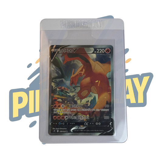 Paquet de 50 Cardsaver - Prenium PIKADISPLAY