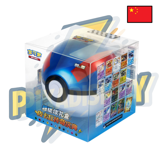 Pokeball Pokémon Bleu Celebration Exclusivité Chinoise PIKADISPLAY