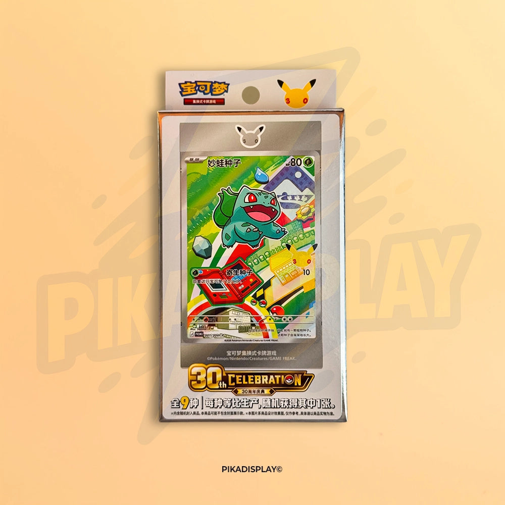 Pokémon Coffret 30th Anniversary Celebration First Partners Series 1 Chinois PIKADISPLAY