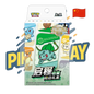 Pokemon Coffret Qicheng Gift Box Bulbizarre Chinese Ma boutique