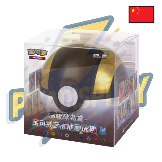 Pokémon Pokéball Noir – Coffret Collector Édition Chinoise Exclusive PIKADISPLAY