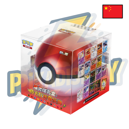 Pokémon Pokeball Rouge Exclusivité Chinoise PIKADISPLAY