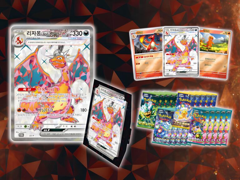 Coffret Pokemon dracaufeu exclusif coréen
