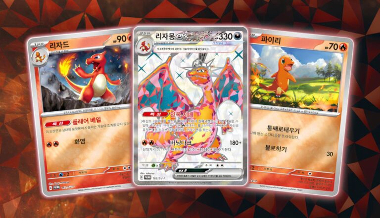 Coffret Pokemon dracaufeu exclusif coréen