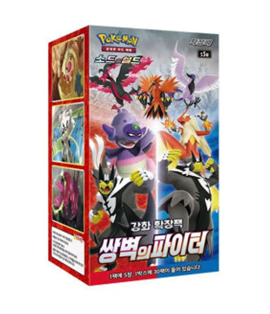 Display Peerless Fighters coréen S5a PIKADISPLAY