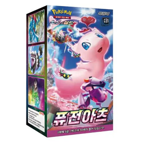 Display Pokémon Fusion Strike S8 PIKADISPLAY