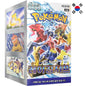 Display Pokemon Raging Surf coréen SV3A