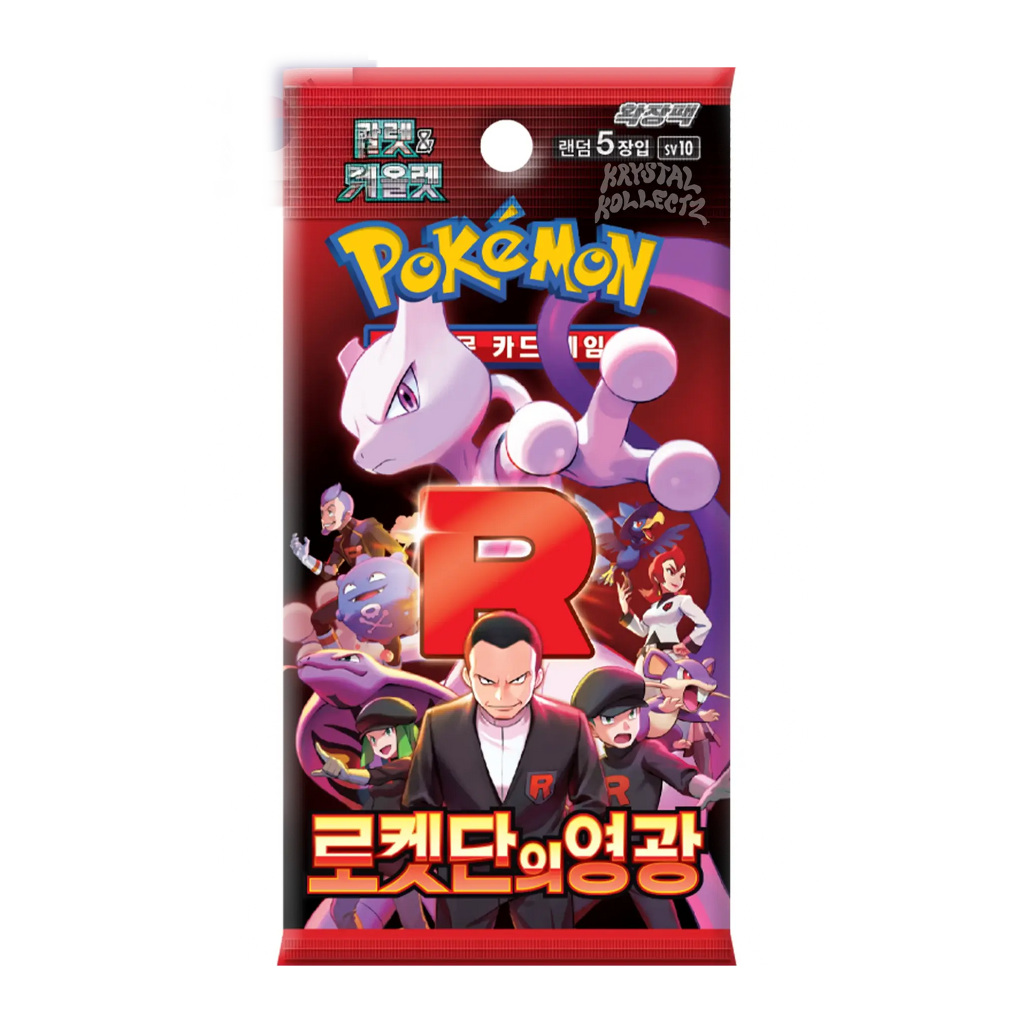 Booster Glory of the team Rocket Pokemon sv10 PIKADISPLAY