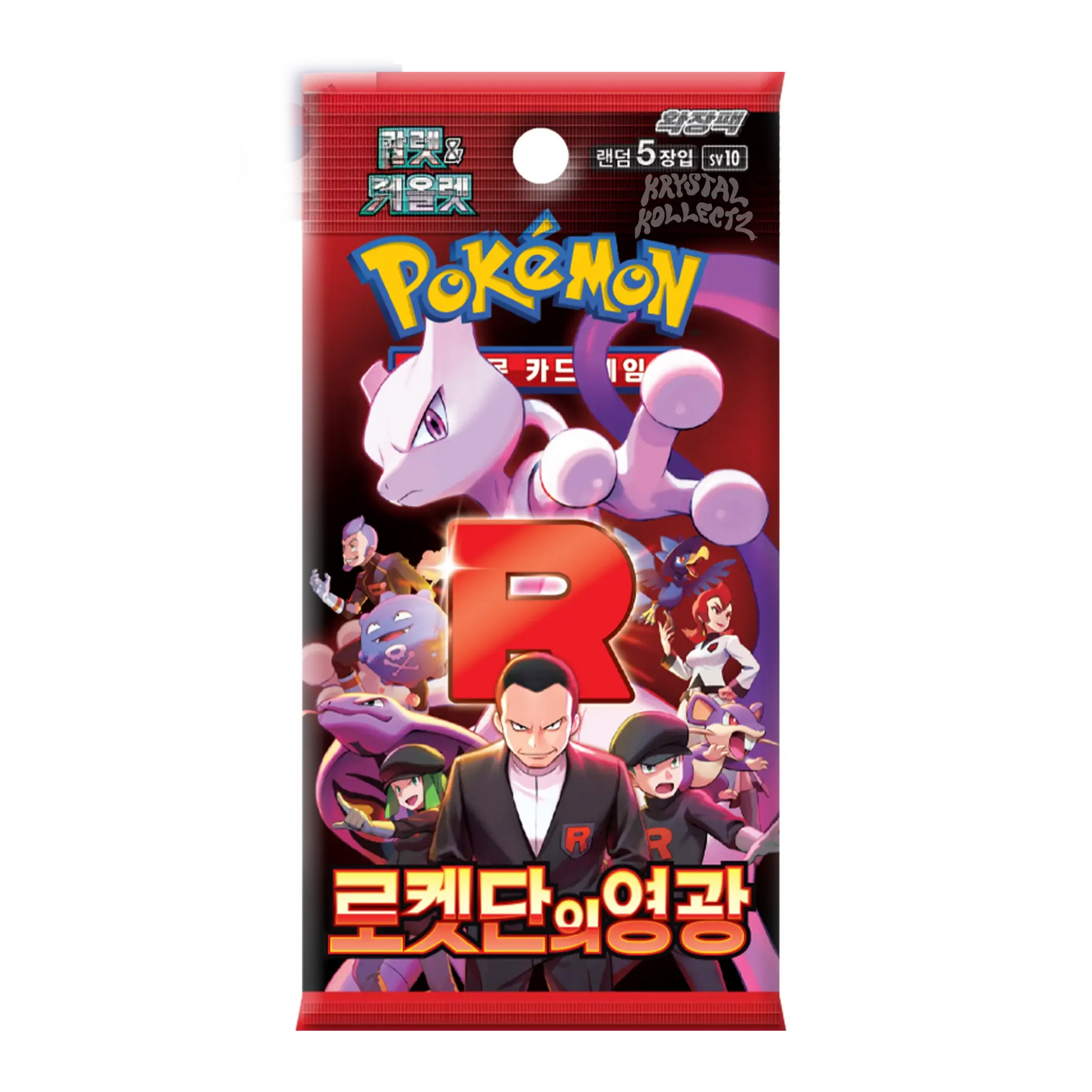 Booster Glory of the team Rocket Pokemon sv10 PIKADISPLAY