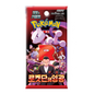 Booster Glory of the team Rocket Pokemon sv10 PIKADISPLAY