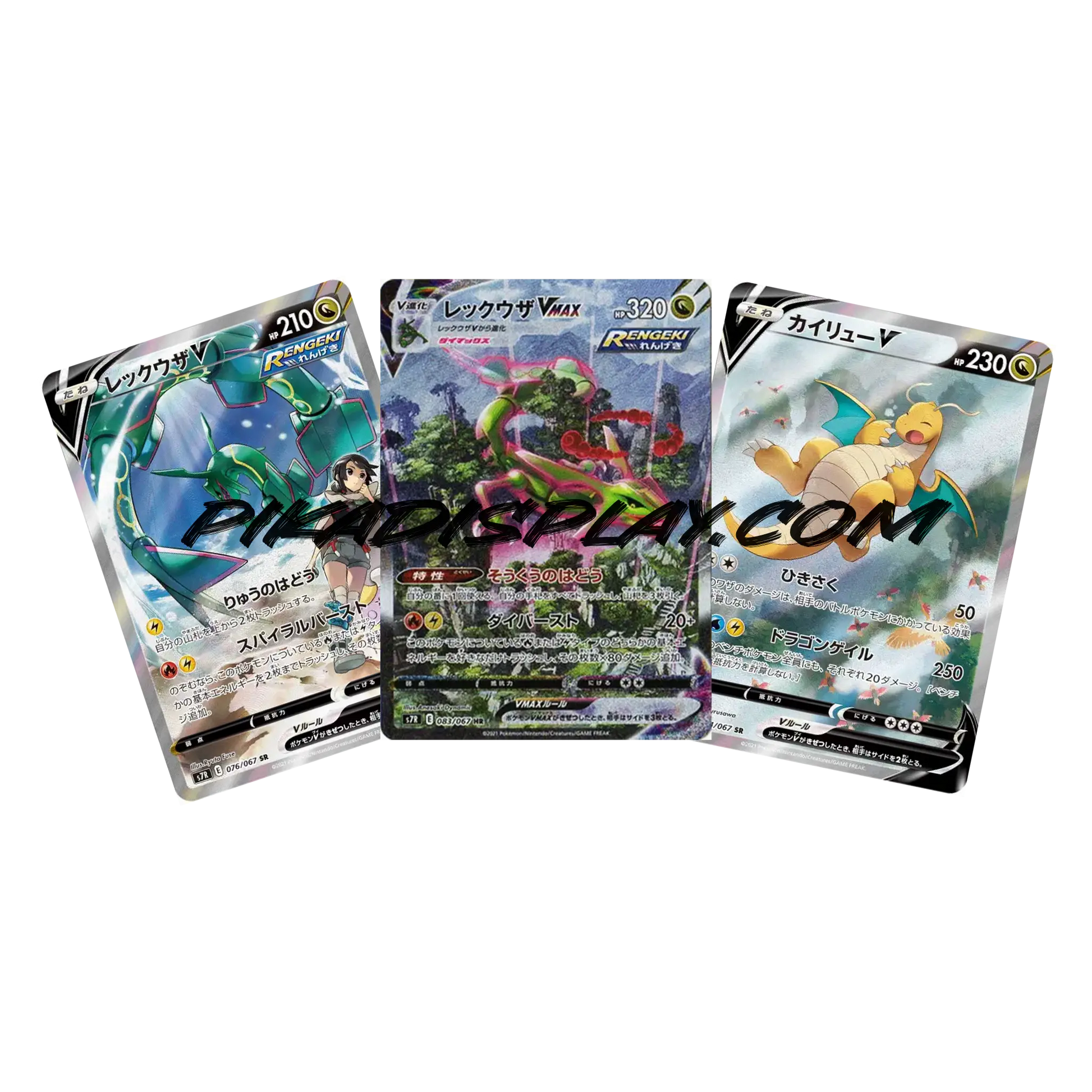 Display Pokémon Blue sky stream Coréenne S7R PIKADISPLAY