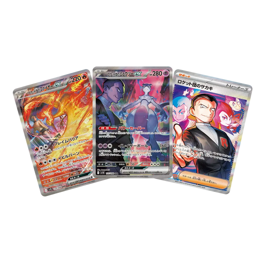 Pack Duo Pokémon Coréen – Glory of Team Rocket SV10 + Heat Wave Arena PIKADISPLAY