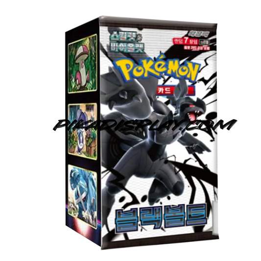 Display Pokémon Black bolt sv11b coreen PIKADISPLAY