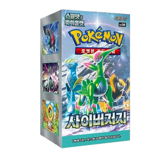 Display Coréen SV5m Cyber Judge Forces Temporelles PIKADISPLAY