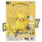 figurine pikachu PIKADISPLAY