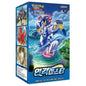 Display Pokémon Rapid Strike Master Coréenne s5r PIKADISPLAY