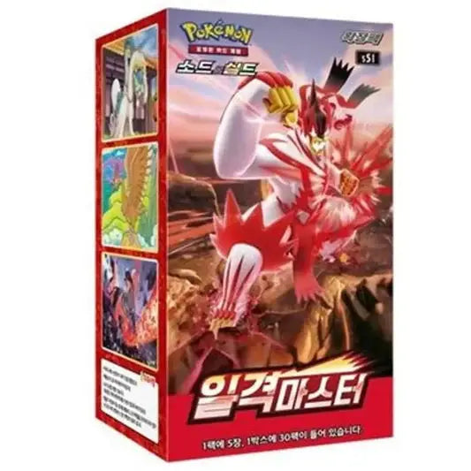 Display Pokémon Single Strike Master Coréenne PIKADISPLAY