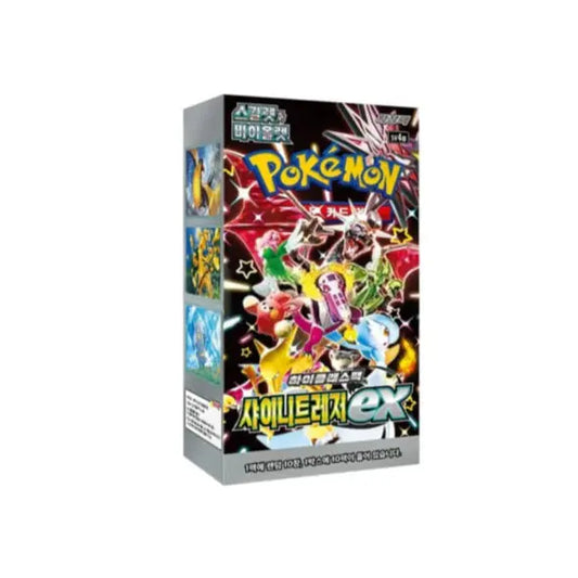 Display Pokémon Shiny Treasure EX PIKADISPLAY