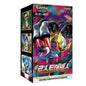 Display Lost Abbys S11 Coréenne PIKADISPLAY