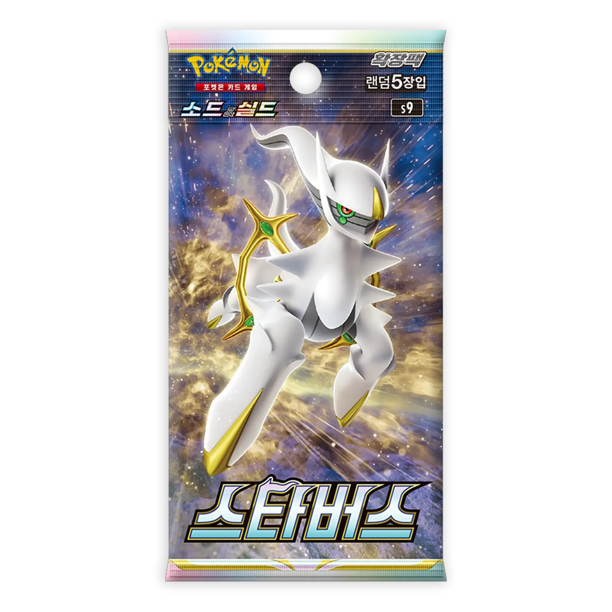 Booster Pokémon Coréen Blue Star Birth s9 Ma boutique