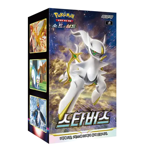 Display Pokémon Star Birth Coréenne s9 PIKADISPLAY