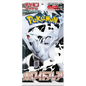 Booster Pokémon Wight Flare Japonais(SV11W) PIKADISPLAY