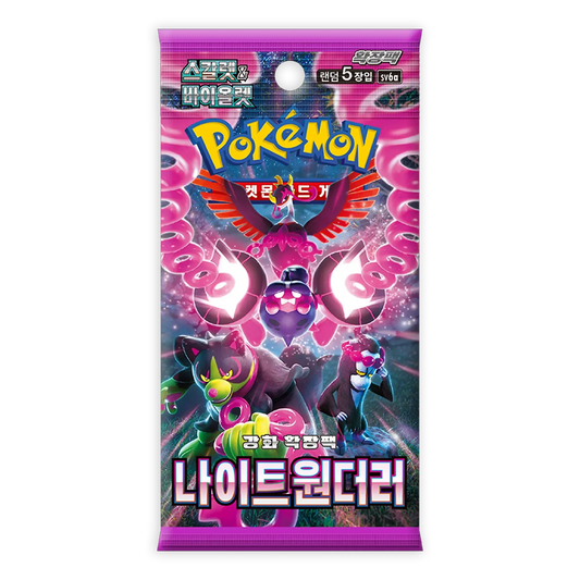Booster Pokémon Coréen Night Wanderer sv6a Ma boutique