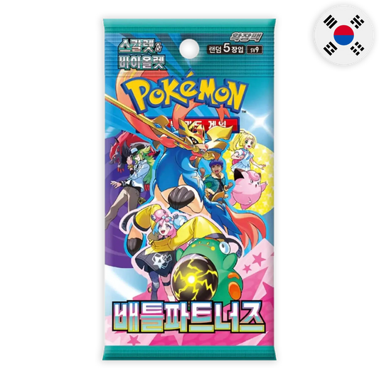 Booster coréen Pokémon SV9 PIKADISPLAY